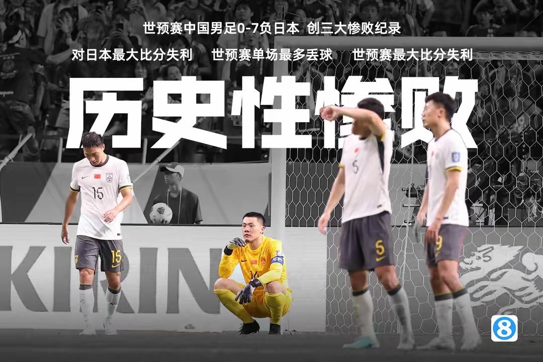 爱游戏大厅-浦和红钻惨遭淘汰，中国足球再现辉煌时刻