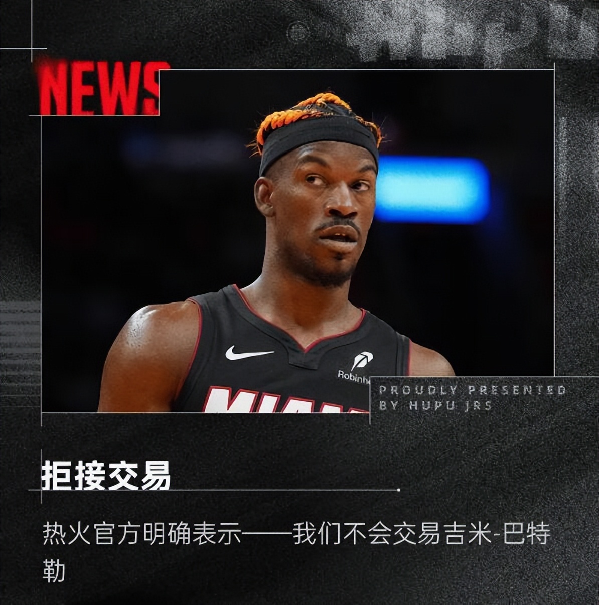 热火队年轻球员成长迅速,贡献关键进球 热火队年轻球员成长迅速,贡献关键进球