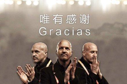 包含重庆斯威逼平对手,不惧降级压力的词条 包含重庆斯威逼平对手,不惧降级压力的词条