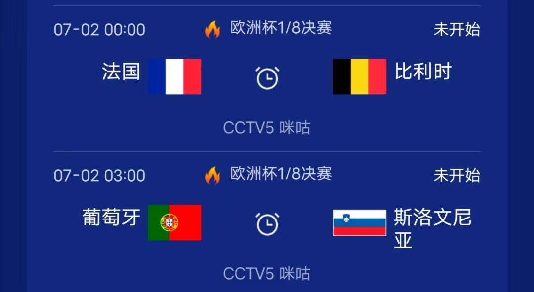 包含比利时在欧洲杯预选赛中一鸣惊人的词条 包含比利时在欧洲杯预选赛中一鸣惊人的词条