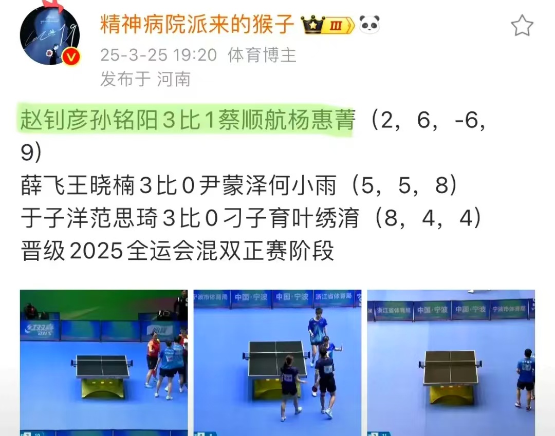 瑞士队势如破竹，紧锁晋级的简单介绍