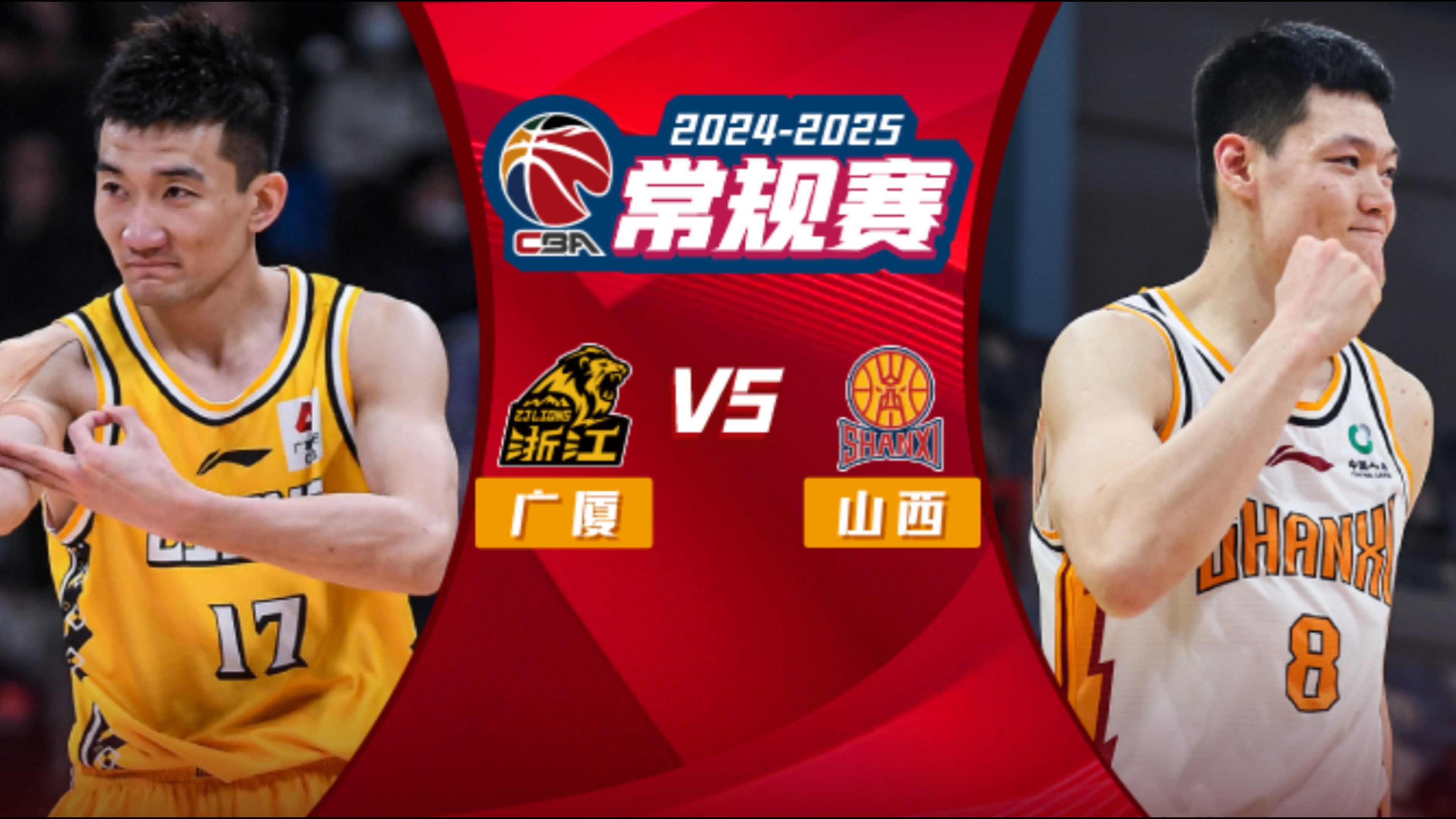 湖南队险胜浙江队,晋级不易 湖南队险胜浙江队,晋级不易