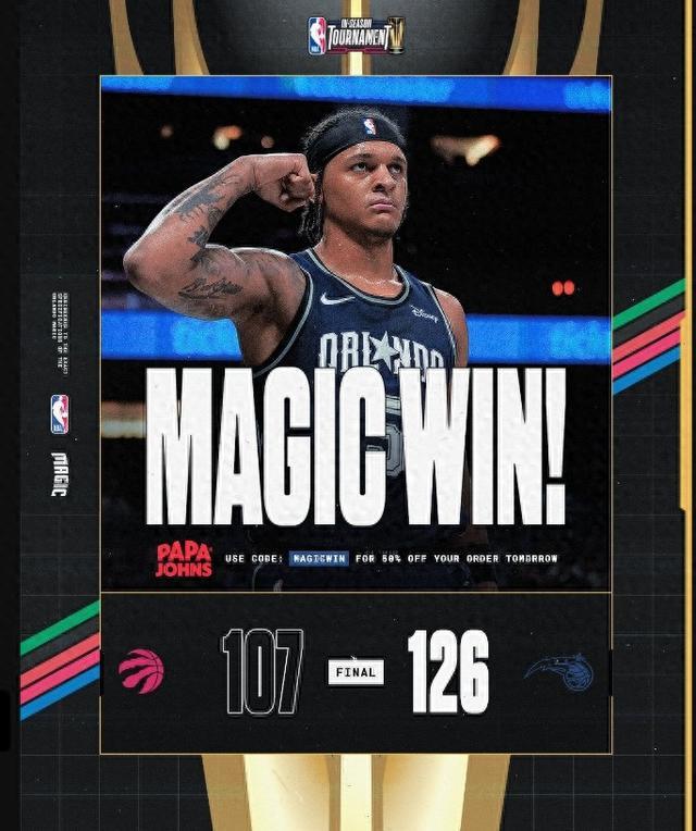 猛龙取得五连胜,稳居东部榜首的简单介绍 猛龙取得五连胜,稳居东部榜首的简单介绍