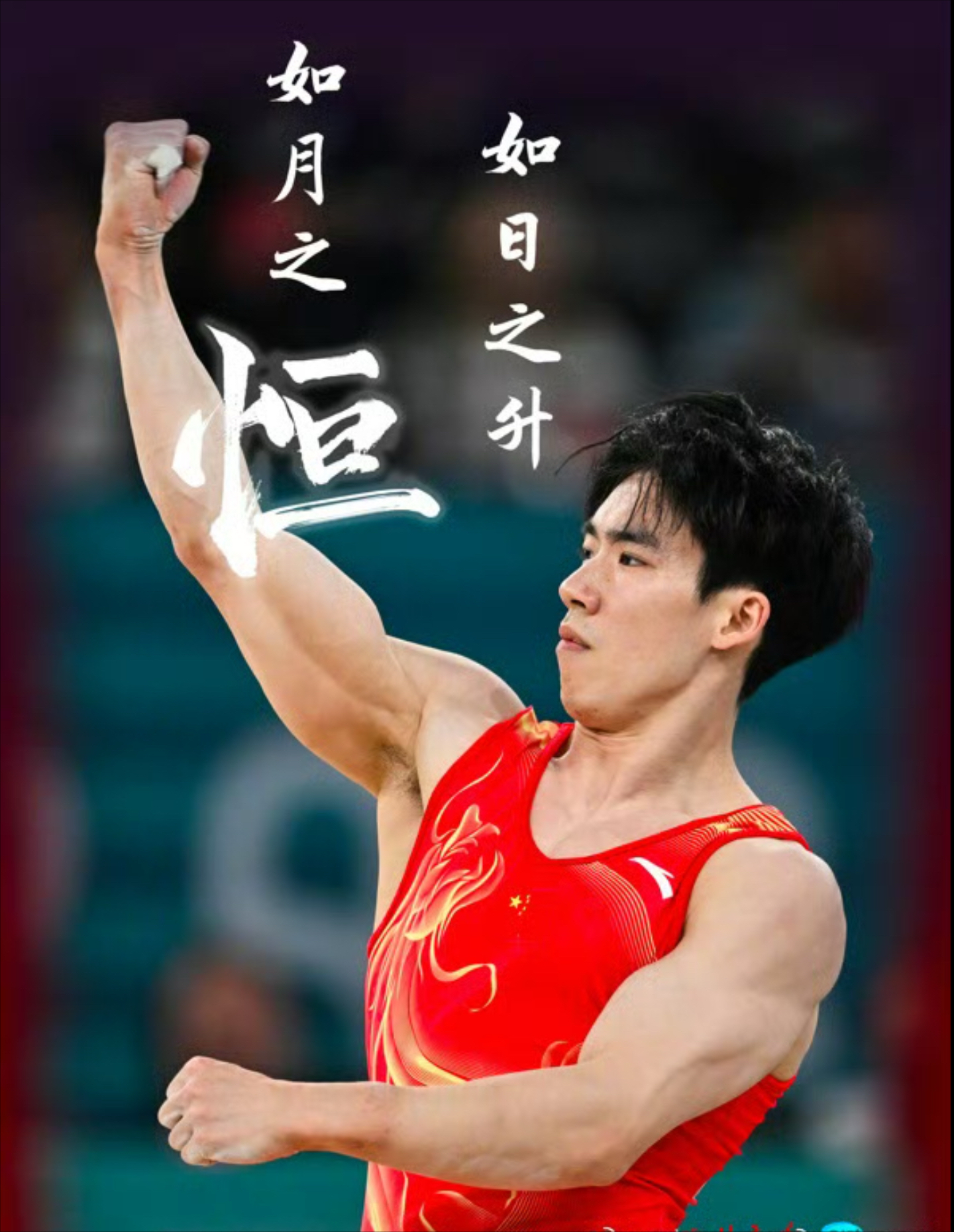 奥运会战队状态火热,誓夺总冠军的简单介绍 奥运会战队状态火热,誓夺总冠军的简单介绍