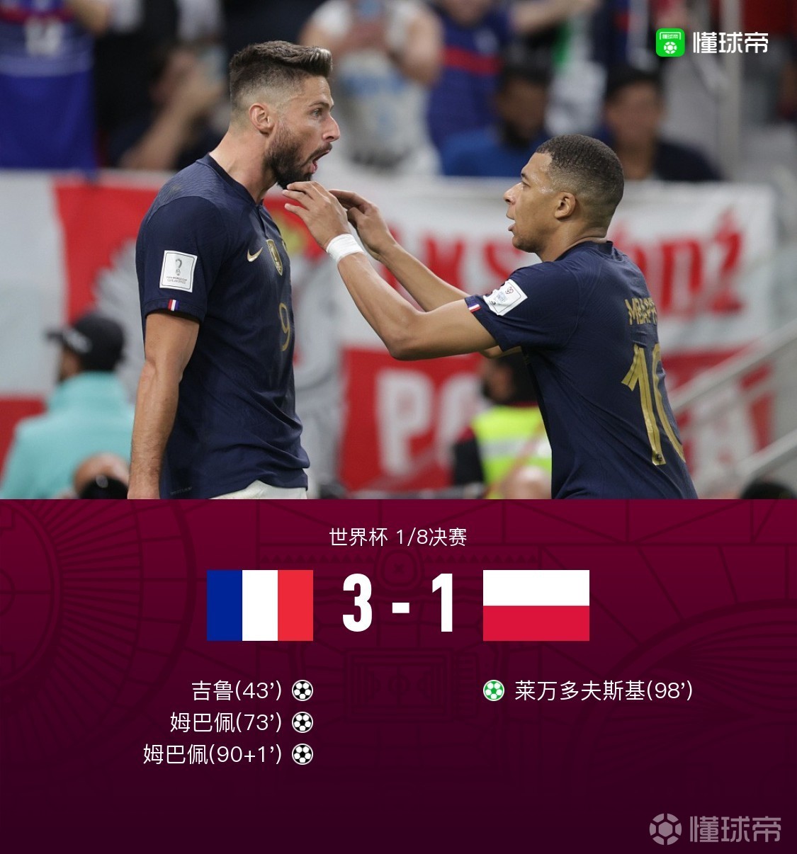 韩国完胜塞内加尔,凯恩统治全场的简单介绍 韩国完胜塞内加尔,凯恩统治全场的简单介绍